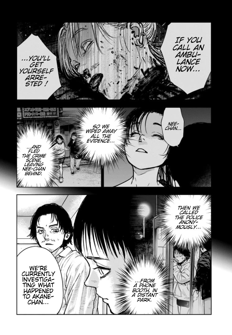Massacre Happy End - The Blue Chapter Chapter 19 page 17 - Chapter 19