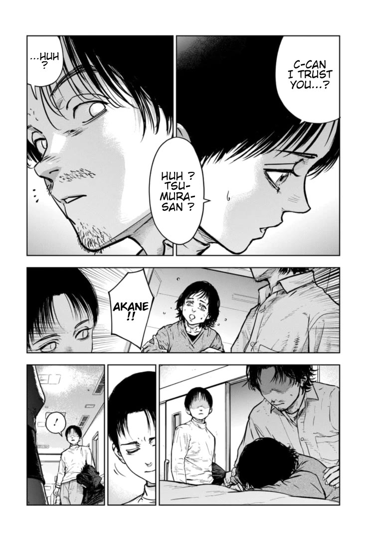 Massacre Happy End - The Blue Chapter Chapter 19 page 19 - Chapter 19