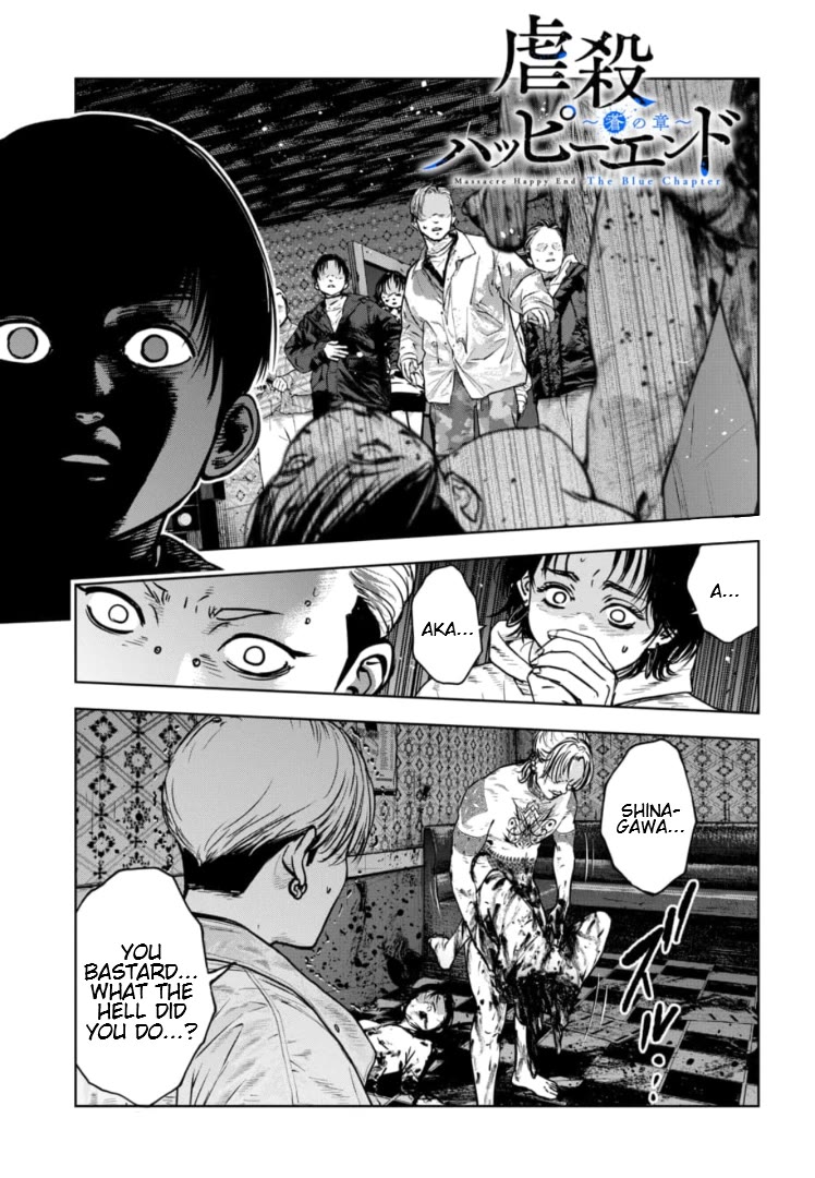 Massacre Happy End - The Blue Chapter Chapter 19 page 2 - Chapter 19