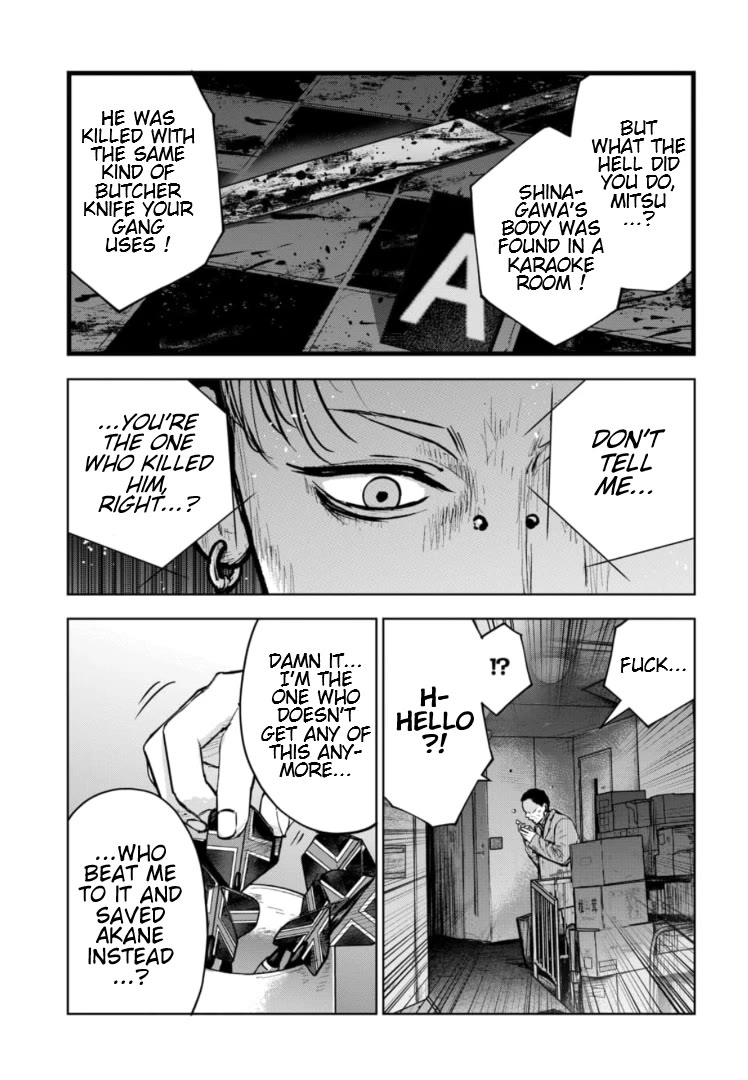 Massacre Happy End - The Blue Chapter Chapter 19 page 24 - Chapter 19