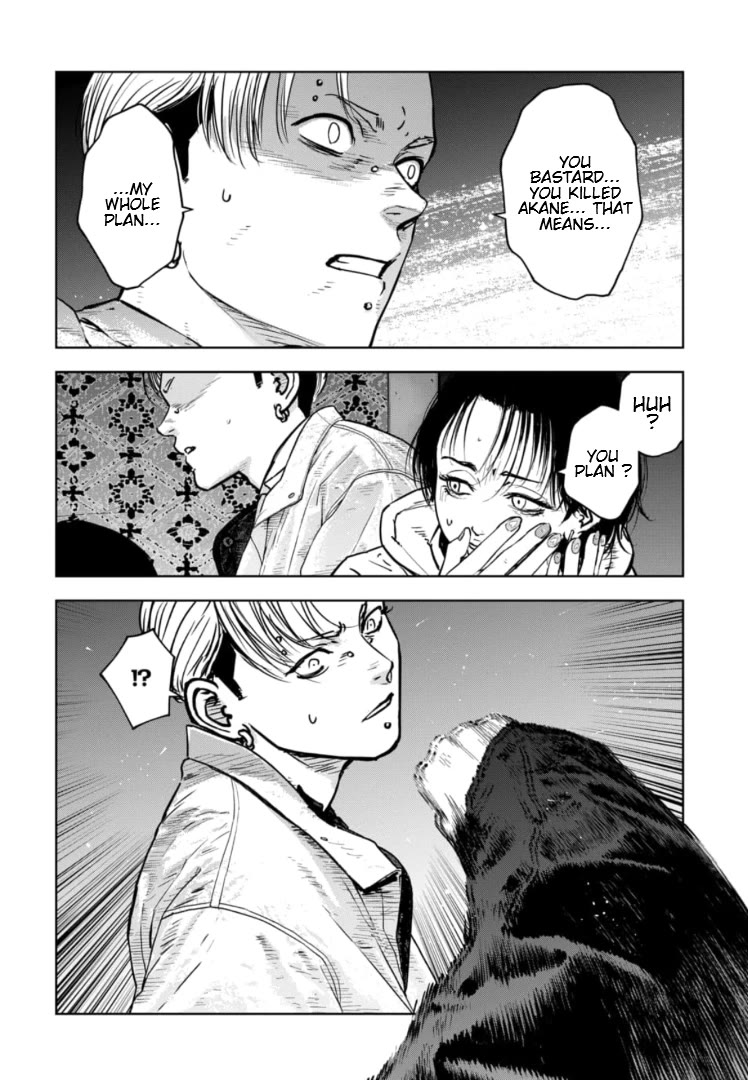 Massacre Happy End - The Blue Chapter Chapter 19 page 3 - Chapter 19