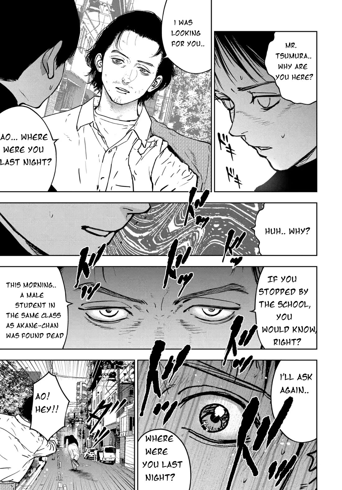 Massacre Happy End - The Blue Chapter Chapter 2 page 22 - Chapter 2