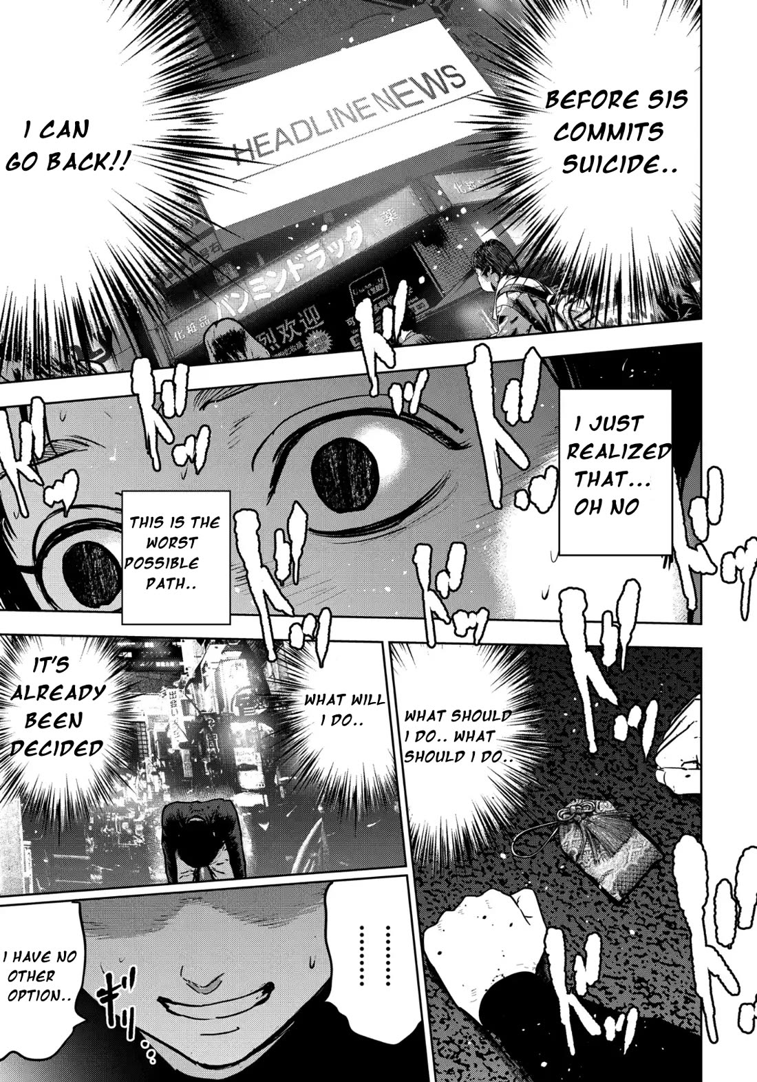 Massacre Happy End - The Blue Chapter Chapter 2 page 30 - Chapter 2
