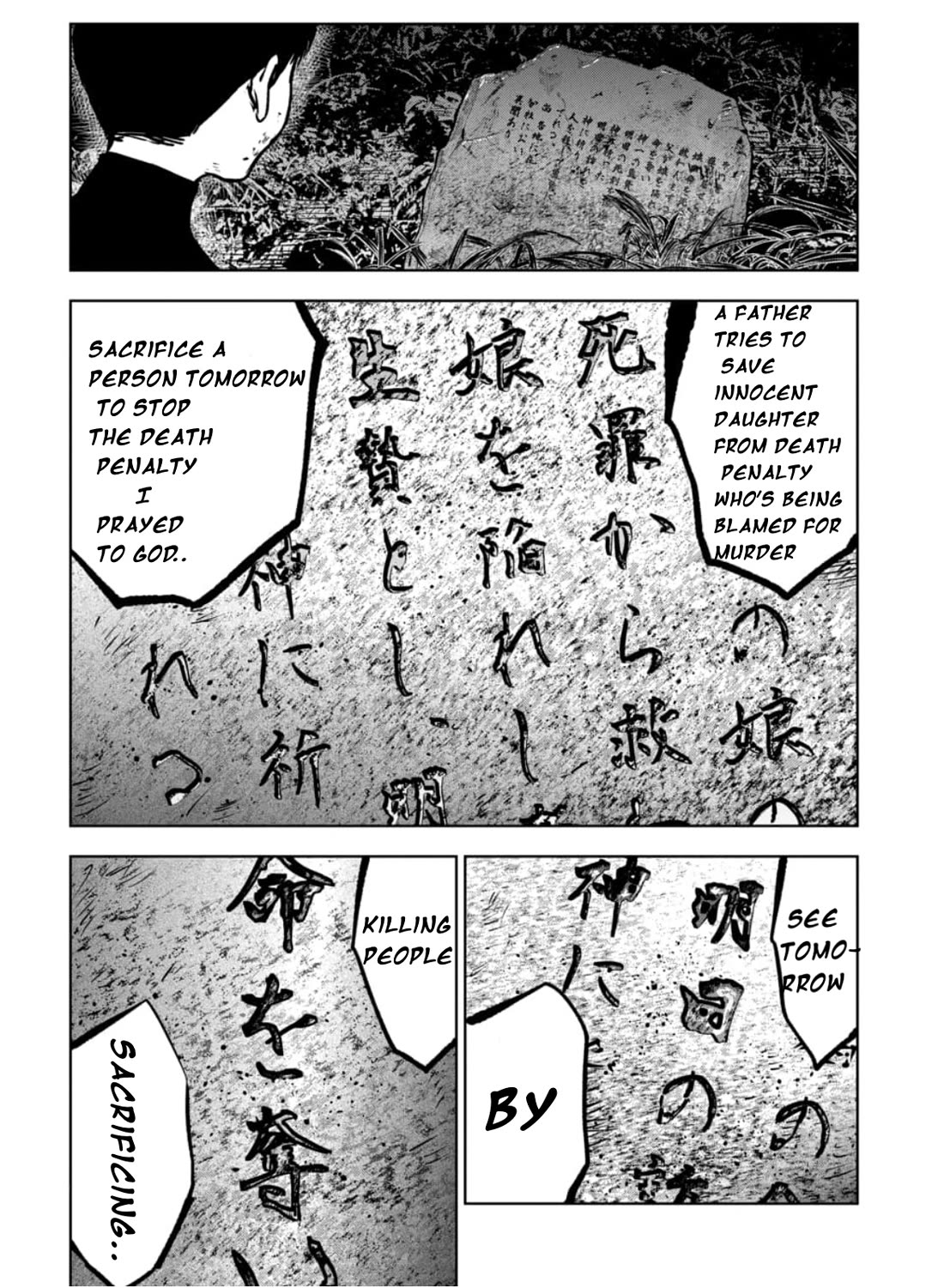 Massacre Happy End - The Blue Chapter Chapter 2 page 5 - Chapter 2
