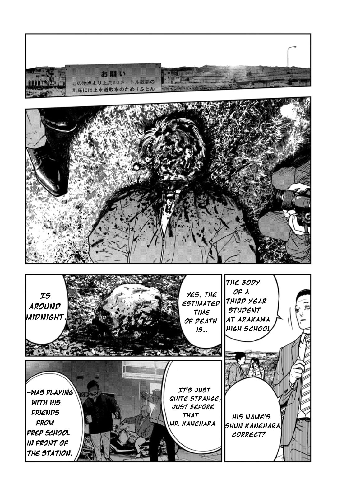 Massacre Happy End - The Blue Chapter Chapter 2 page 7 - Chapter 2