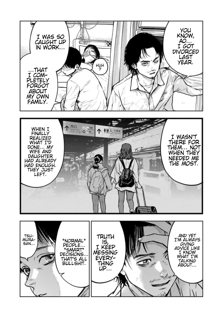 Massacre Happy End - The Blue Chapter Chapter 20 page 10 - Chapter 20