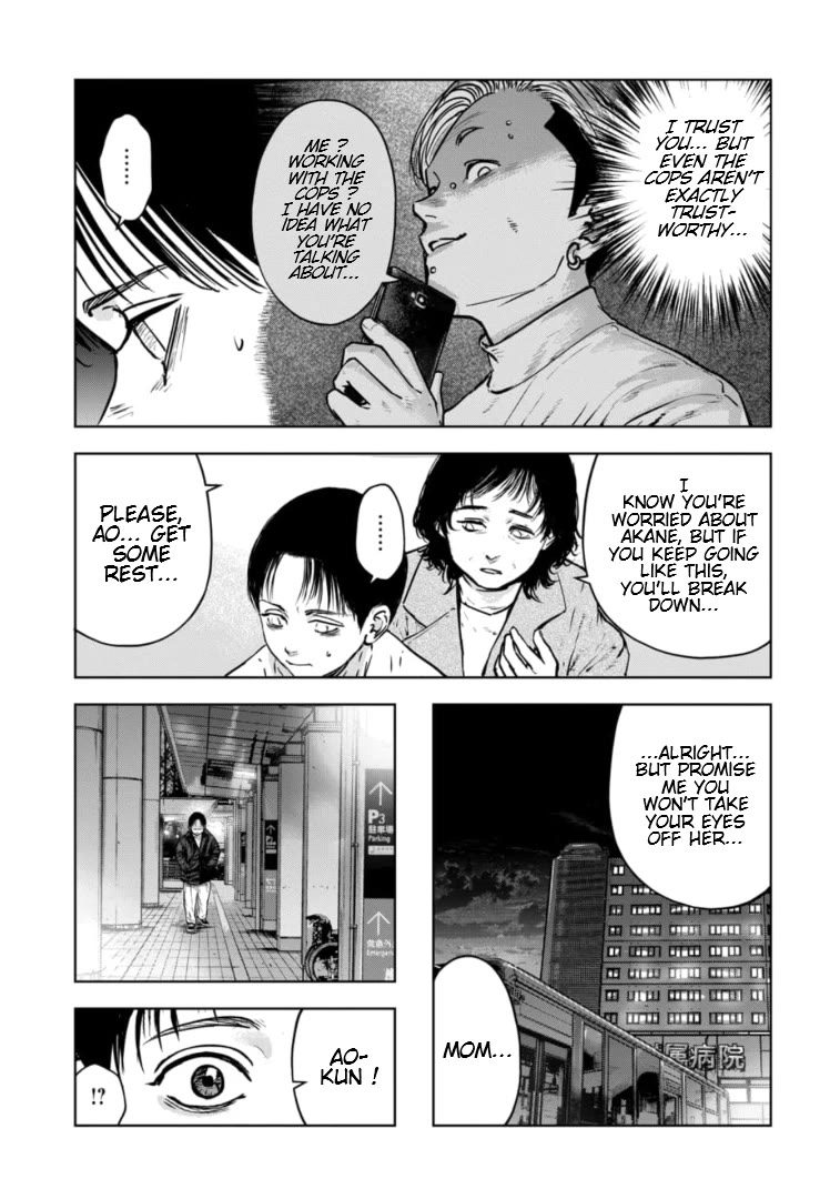 Massacre Happy End - The Blue Chapter Chapter 20 page 12 - Chapter 20