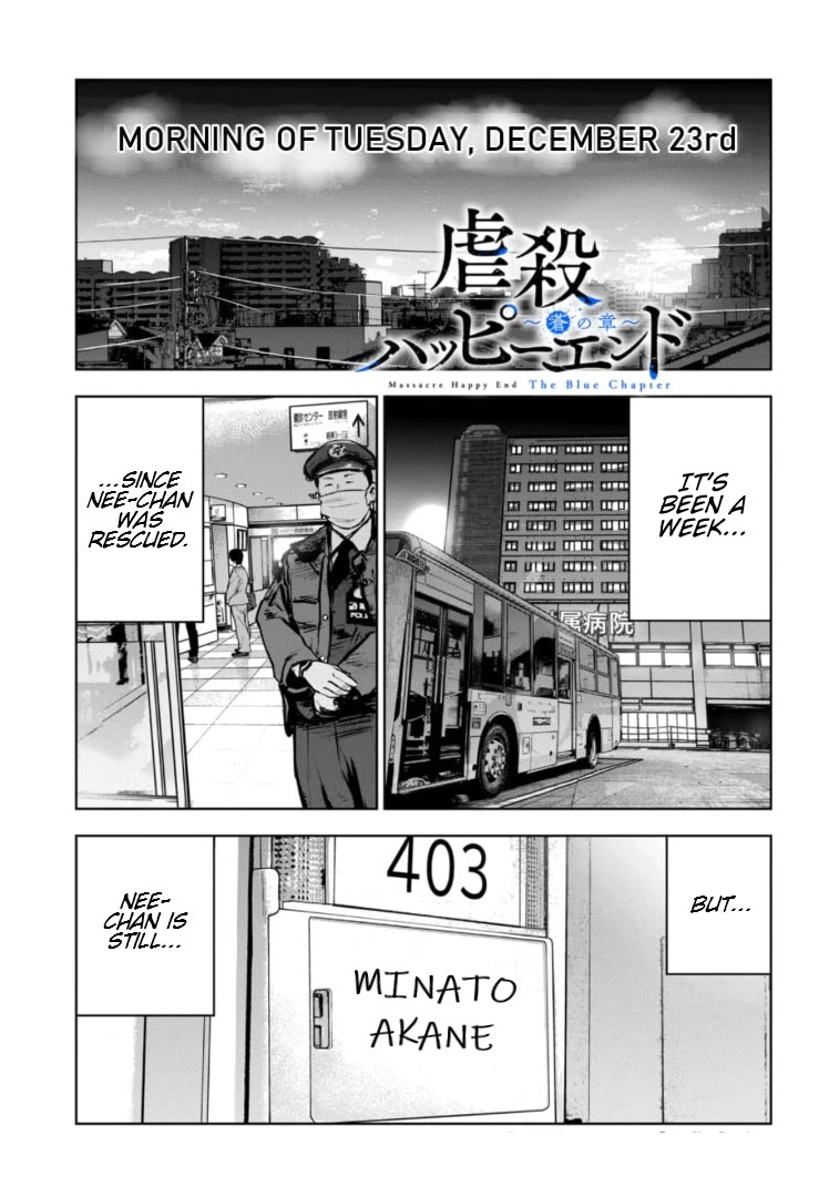 Massacre Happy End - The Blue Chapter Chapter 20 page 2 - Chapter 20