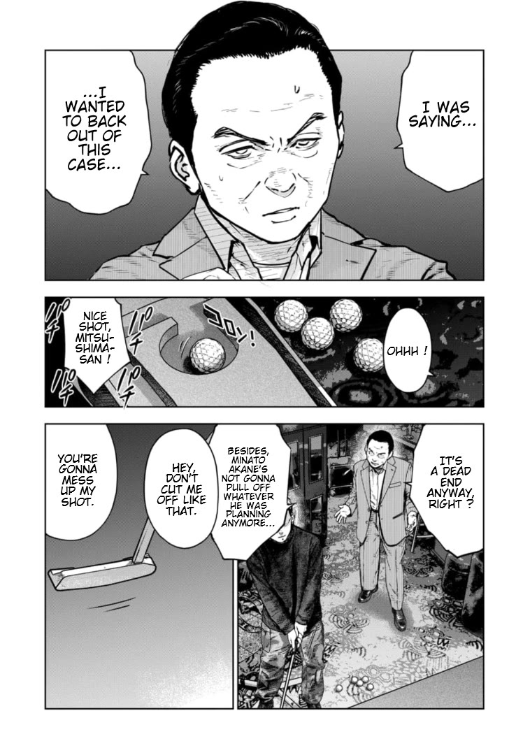 Massacre Happy End - The Blue Chapter Chapter 20 page 22 - Chapter 20