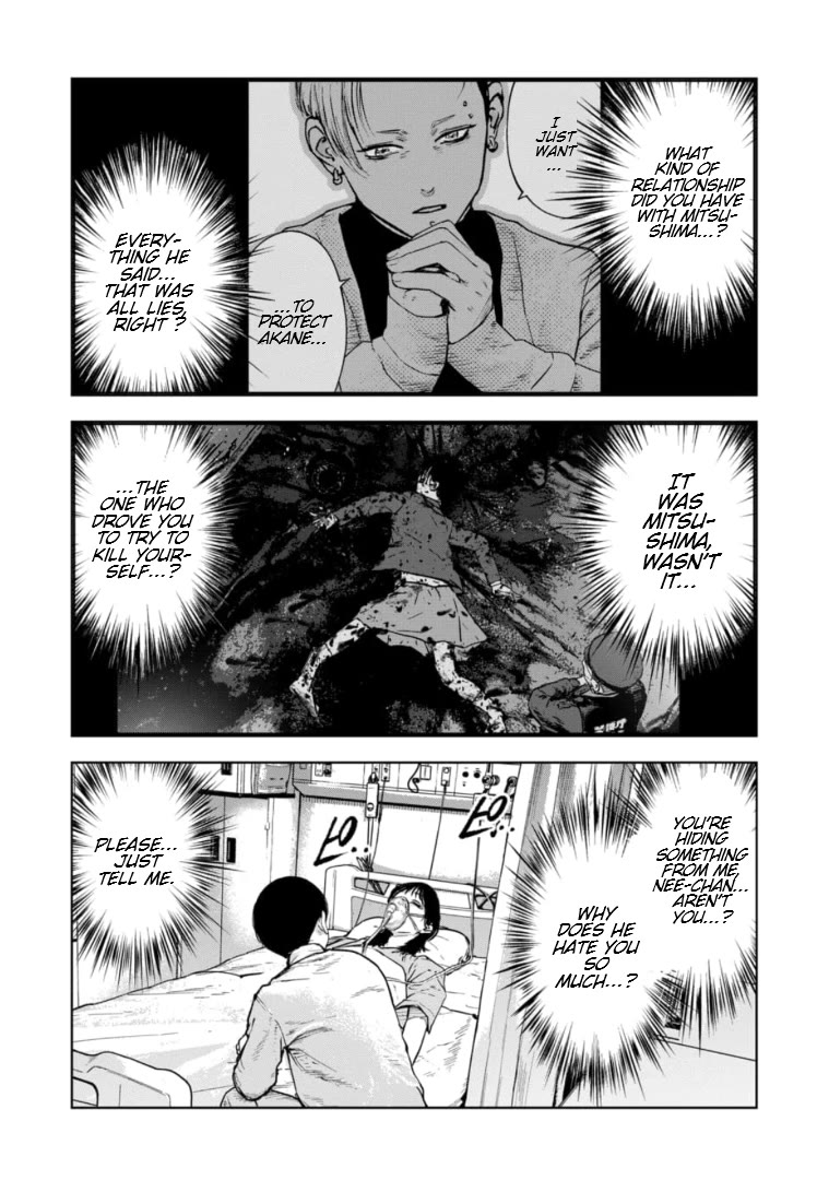 Massacre Happy End - The Blue Chapter Chapter 20 page 4 - Chapter 20