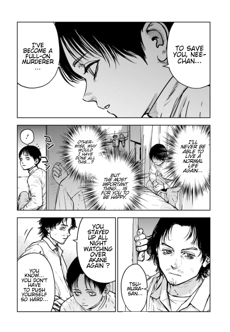 Massacre Happy End - The Blue Chapter Chapter 20 page 5 - Chapter 20