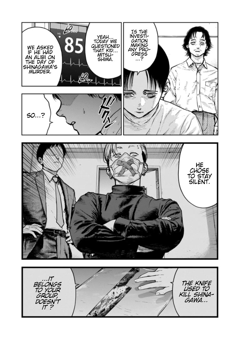 Massacre Happy End - The Blue Chapter Chapter 20 page 6 - Chapter 20
