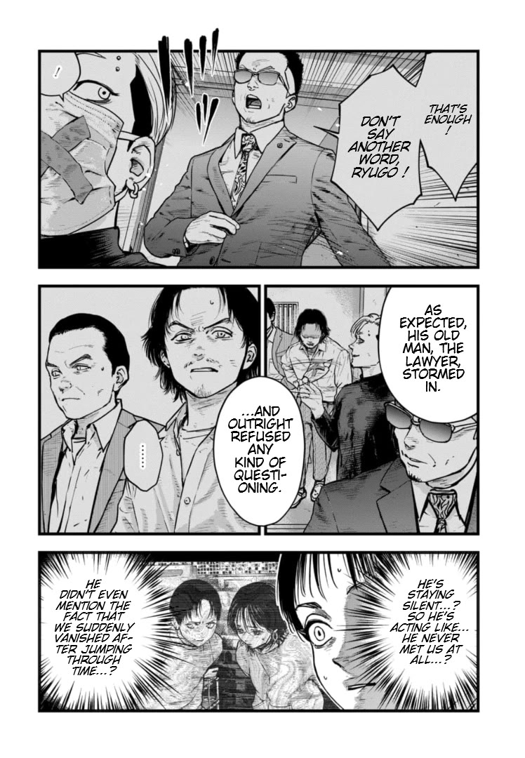 Massacre Happy End - The Blue Chapter Chapter 20 page 7 - Chapter 20