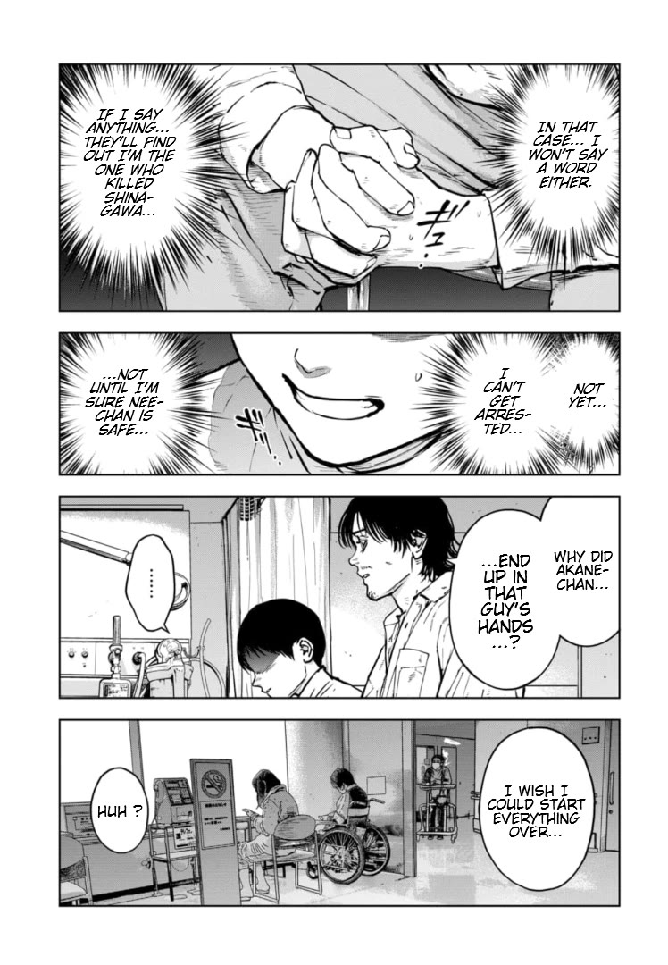 Massacre Happy End - The Blue Chapter Chapter 20 page 8 - Chapter 20