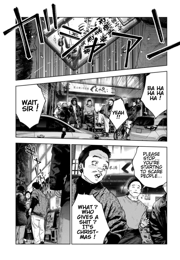 Massacre Happy End - The Blue Chapter Chapter 21 page 12 - Chapter 21
