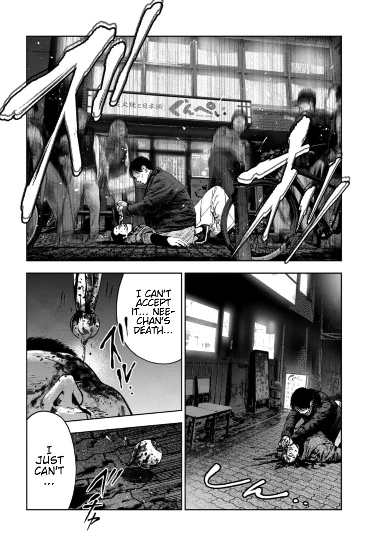 Massacre Happy End - The Blue Chapter Chapter 21 page 15 - Chapter 21