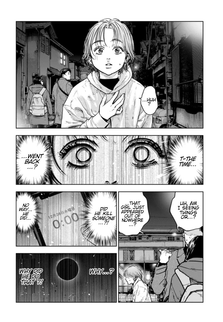 Massacre Happy End - The Blue Chapter Chapter 21 page 17 - Chapter 21