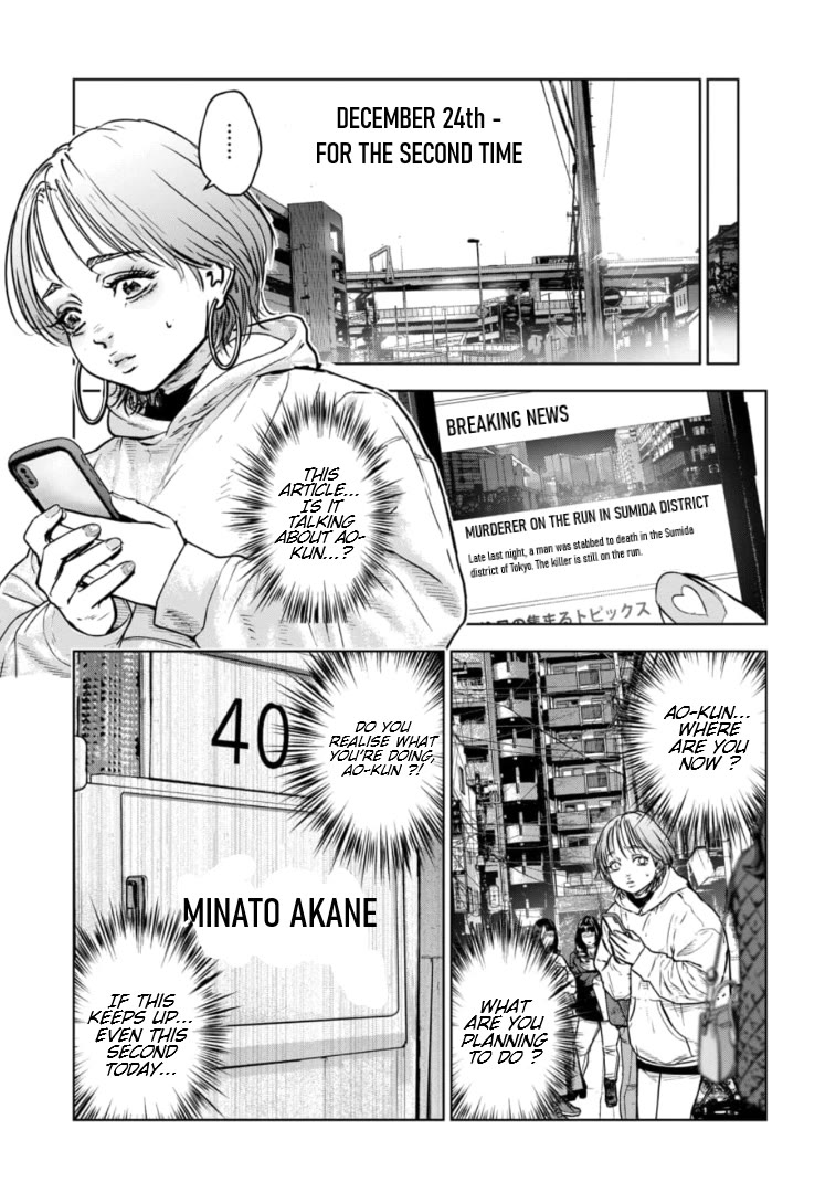 Massacre Happy End - The Blue Chapter Chapter 21 page 18 - Chapter 21