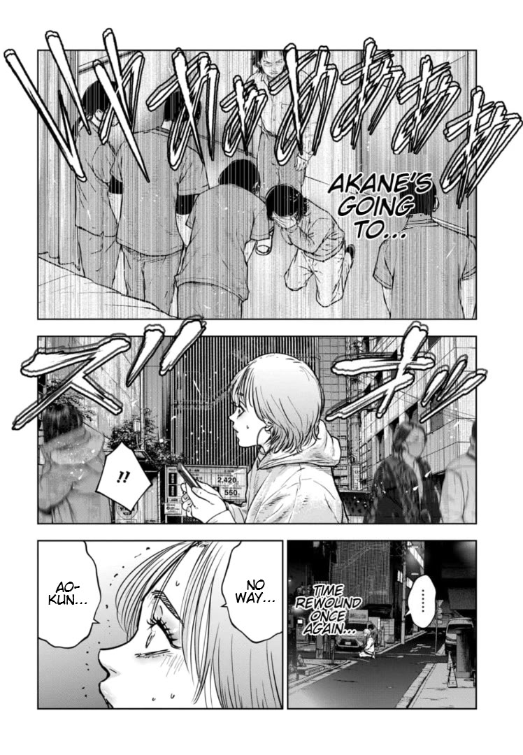 Massacre Happy End - The Blue Chapter Chapter 21 page 19 - Chapter 21