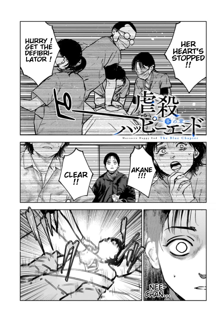 Massacre Happy End - The Blue Chapter Chapter 21 page 2 - Chapter 21