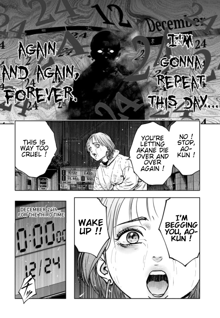 Massacre Happy End - The Blue Chapter Chapter 21 page 21 - Chapter 21