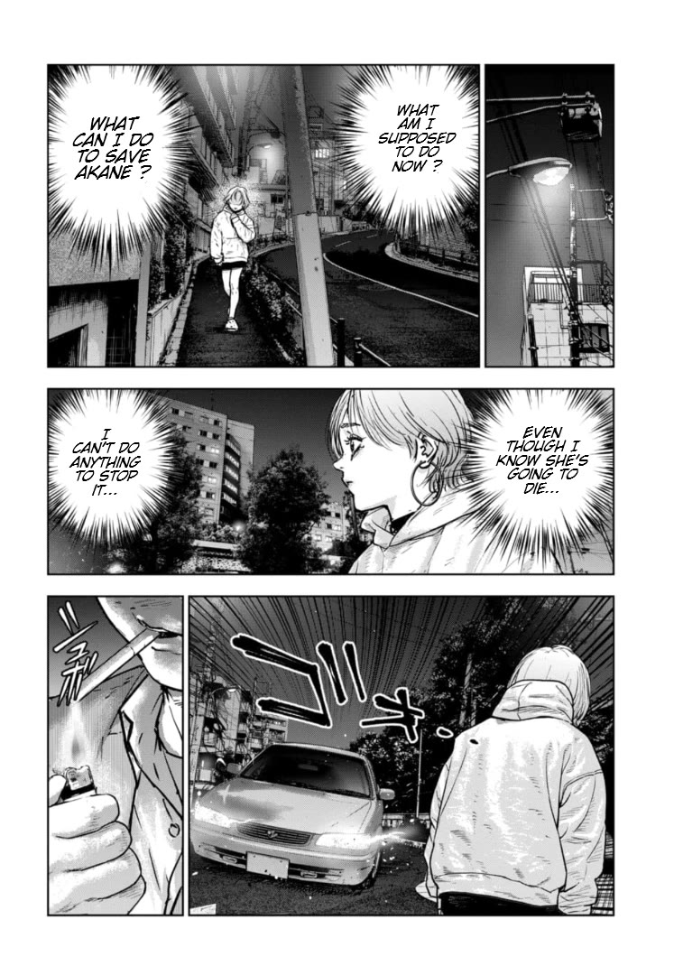 Massacre Happy End - The Blue Chapter Chapter 21 page 25 - Chapter 21