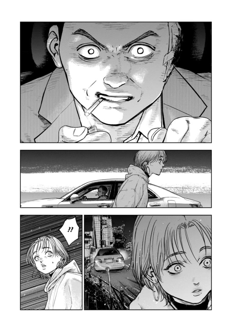 Massacre Happy End - The Blue Chapter Chapter 21 page 26 - Chapter 21