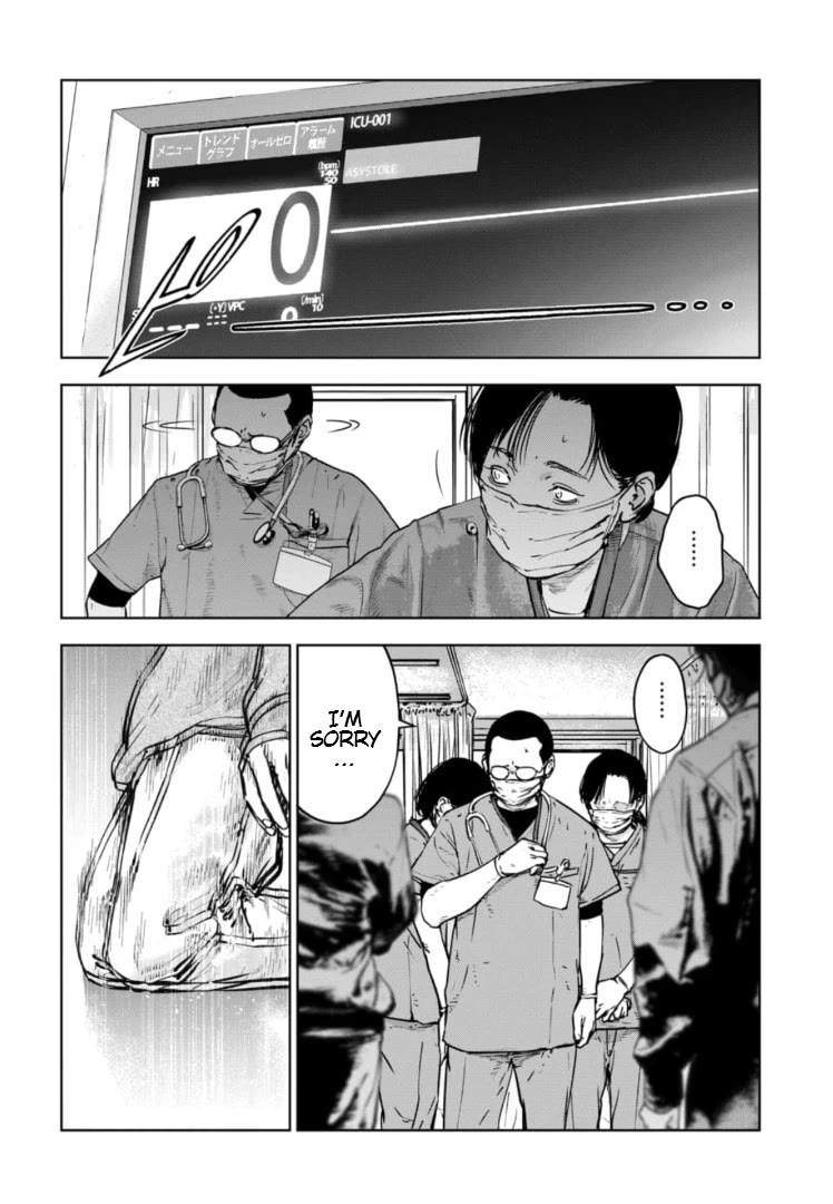 Massacre Happy End - The Blue Chapter Chapter 21 page 3 - Chapter 21