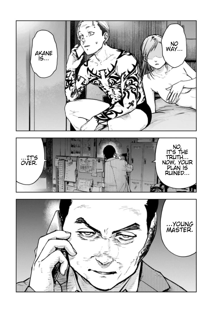 Massacre Happy End - The Blue Chapter Chapter 21 page 5 - Chapter 21