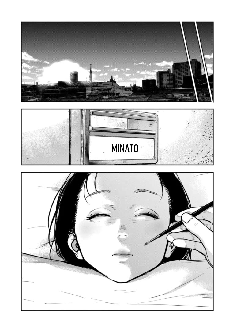 Massacre Happy End - The Blue Chapter Chapter 21 page 6 - Chapter 21