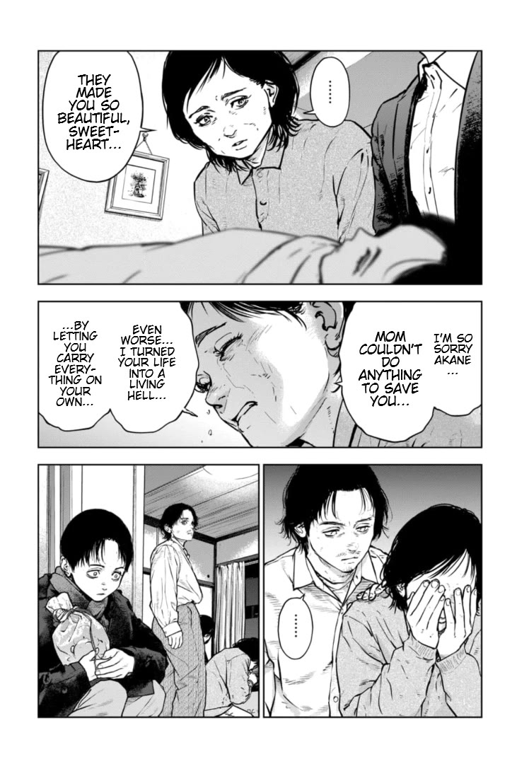 Massacre Happy End - The Blue Chapter Chapter 21 page 7 - Chapter 21