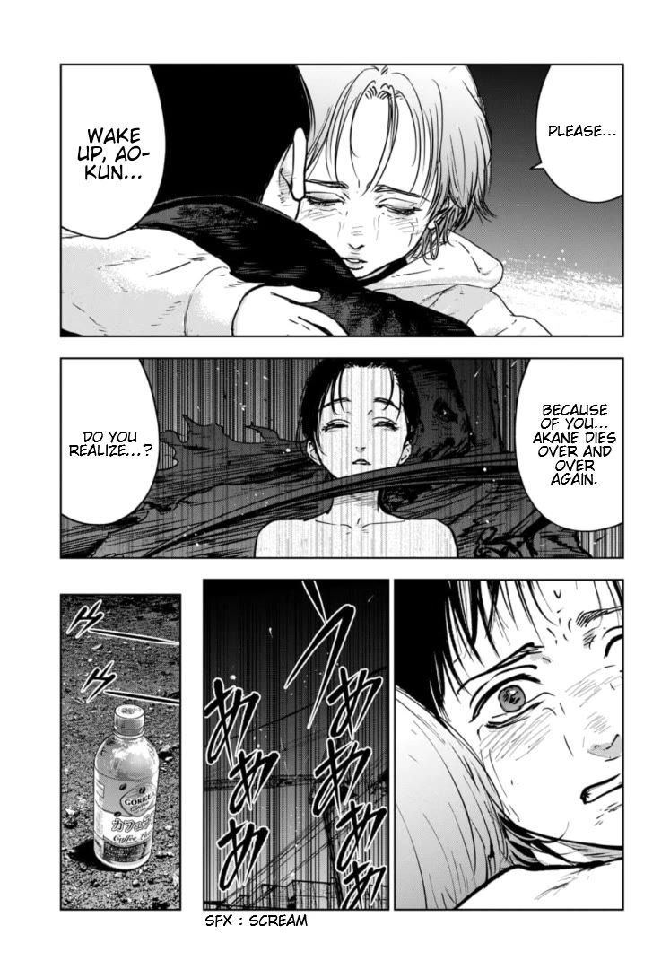 Massacre Happy End - The Blue Chapter Chapter 22 page 10 - Chapter 22