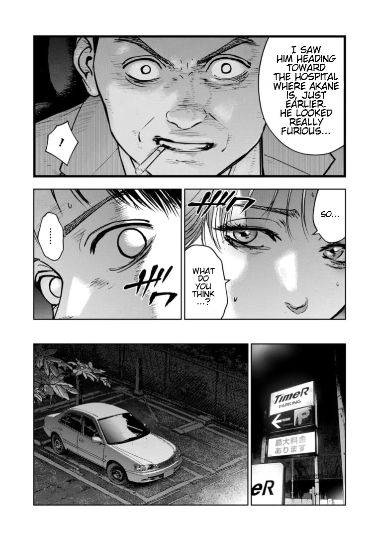 Massacre Happy End - The Blue Chapter Chapter 22 page 12 - Chapter 22
