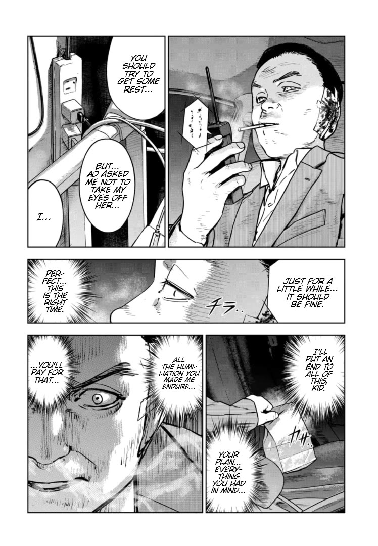 Massacre Happy End - The Blue Chapter Chapter 22 page 13 - Chapter 22