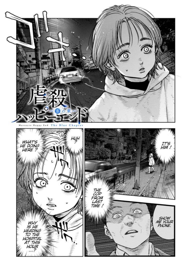 Massacre Happy End - The Blue Chapter Chapter 22 page 2 - Chapter 22