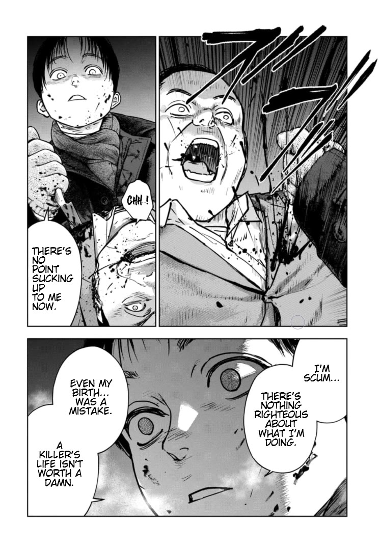Massacre Happy End - The Blue Chapter Chapter 22 page 23 - Chapter 22