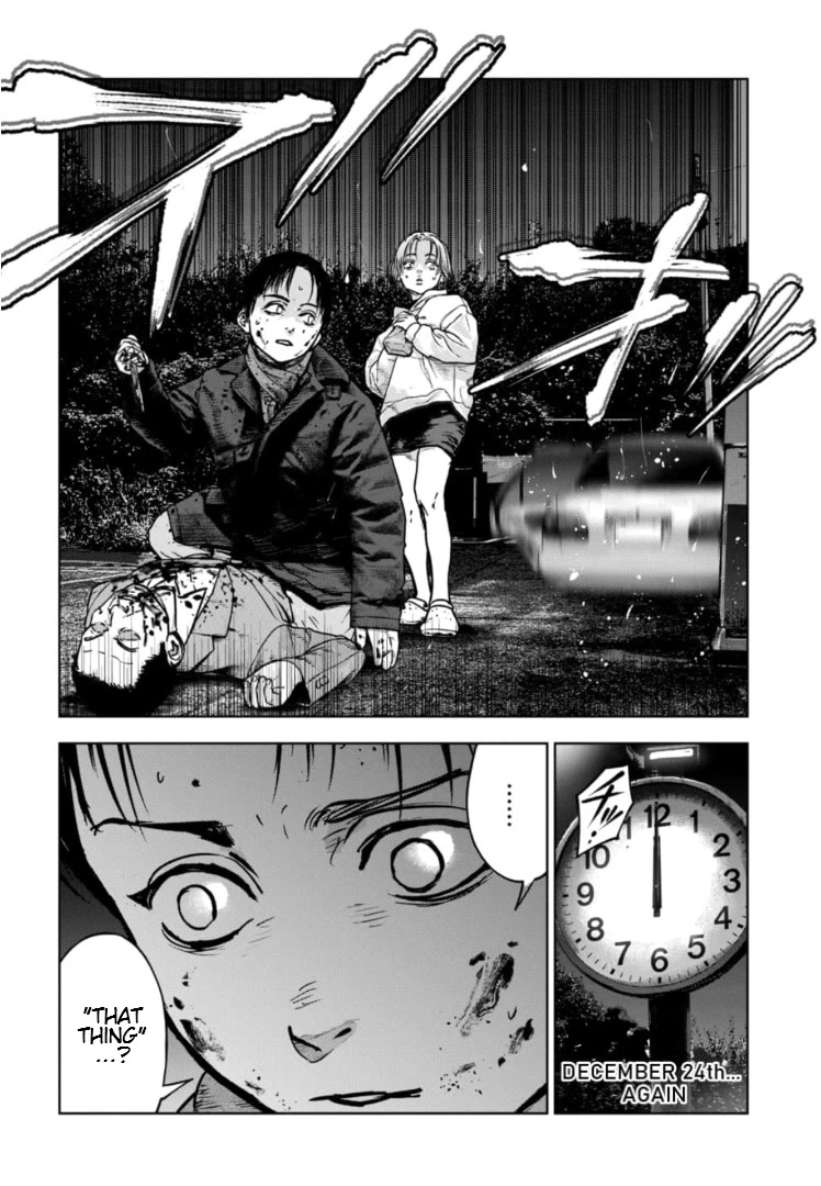 Massacre Happy End - The Blue Chapter Chapter 22 page 25 - Chapter 22