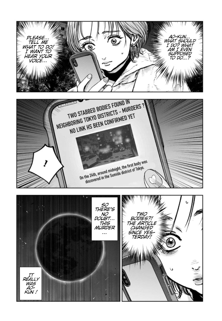Massacre Happy End - The Blue Chapter Chapter 22 page 3 - Chapter 22