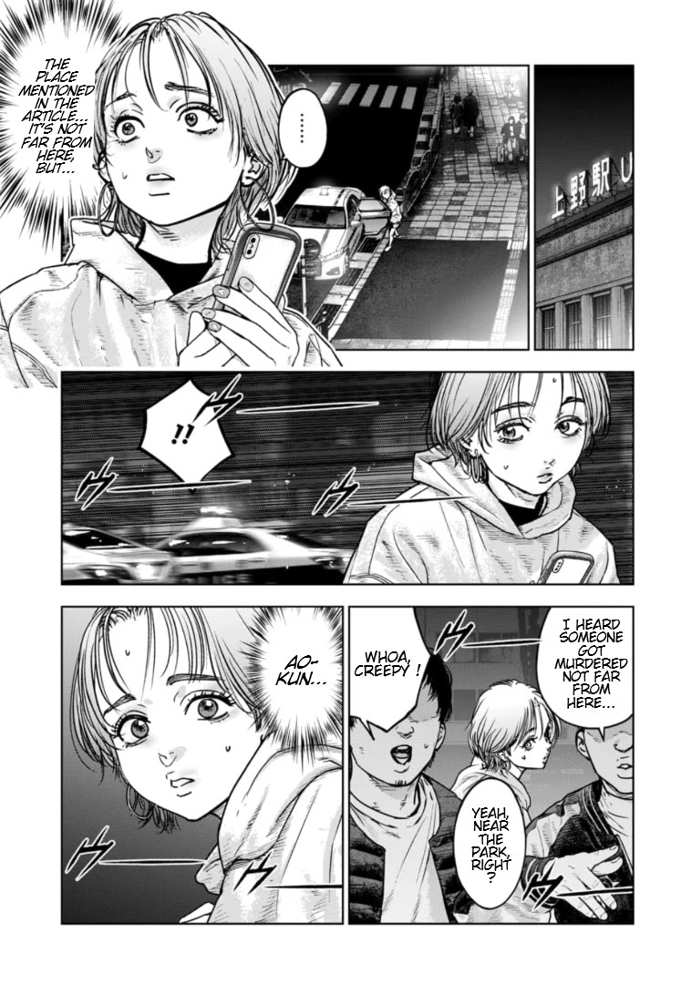 Massacre Happy End - The Blue Chapter Chapter 22 page 4 - Chapter 22