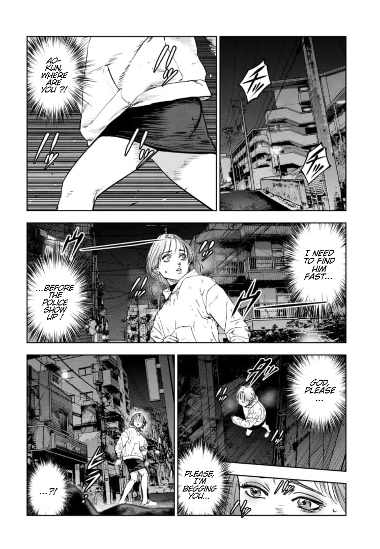 Massacre Happy End - The Blue Chapter Chapter 22 page 5 - Chapter 22