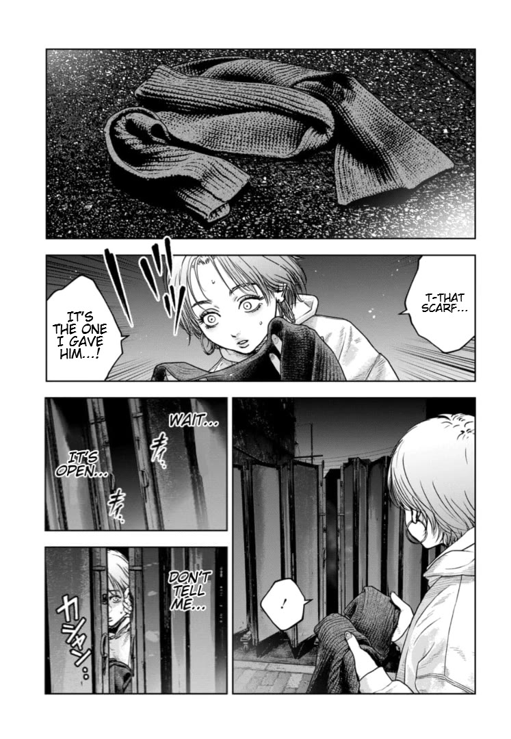 Massacre Happy End - The Blue Chapter Chapter 22 page 6 - Chapter 22