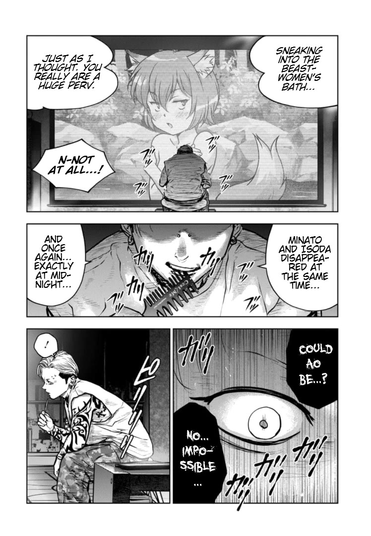Massacre Happy End - The Blue Chapter Chapter 23 page 13 - Chapter 23