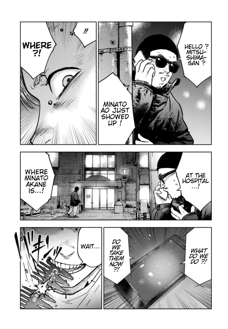 Massacre Happy End - The Blue Chapter Chapter 23 page 14 - Chapter 23