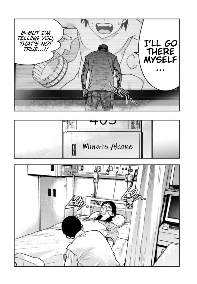 Massacre Happy End - The Blue Chapter Chapter 23 page 15 - Chapter 23