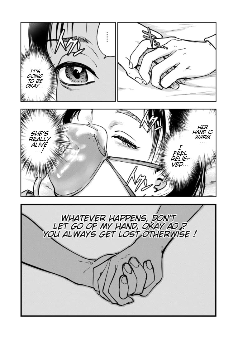 Massacre Happy End - The Blue Chapter Chapter 23 page 16 - Chapter 23