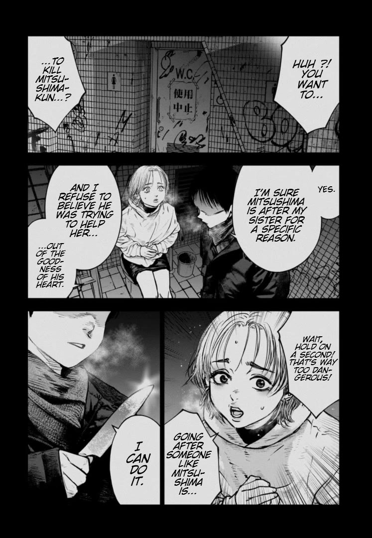 Massacre Happy End - The Blue Chapter Chapter 23 page 23 - Chapter 23