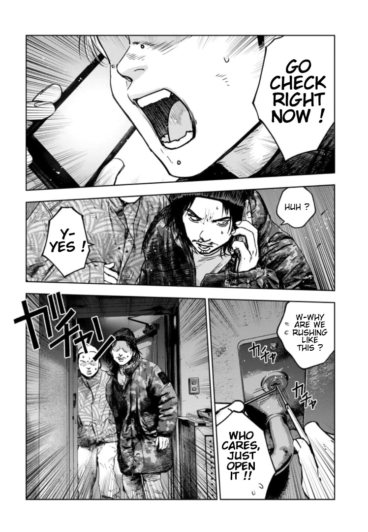 Massacre Happy End - The Blue Chapter Chapter 23 page 3 - Chapter 23