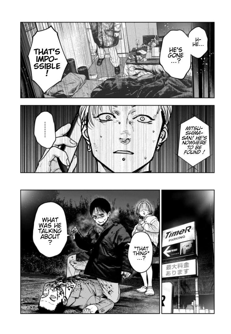 Massacre Happy End - The Blue Chapter Chapter 23 page 4 - Chapter 23
