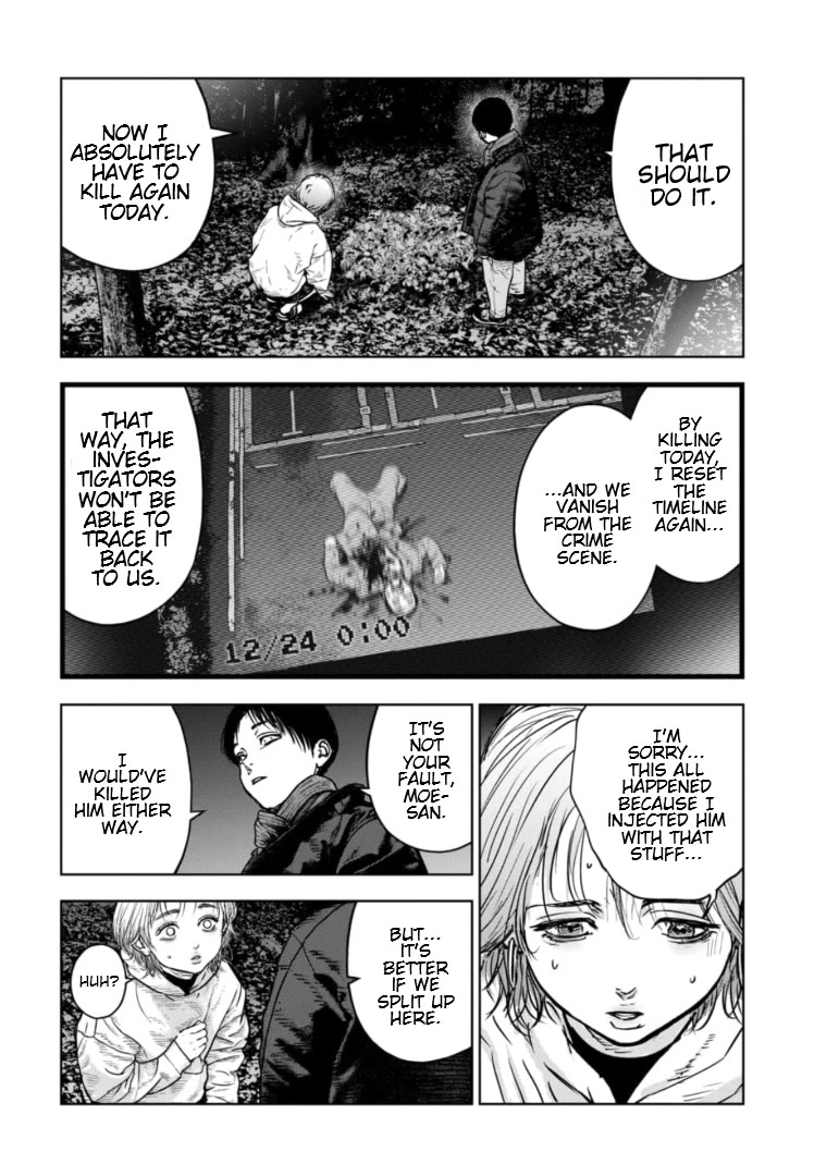 Massacre Happy End - The Blue Chapter Chapter 23 page 7 - Chapter 23