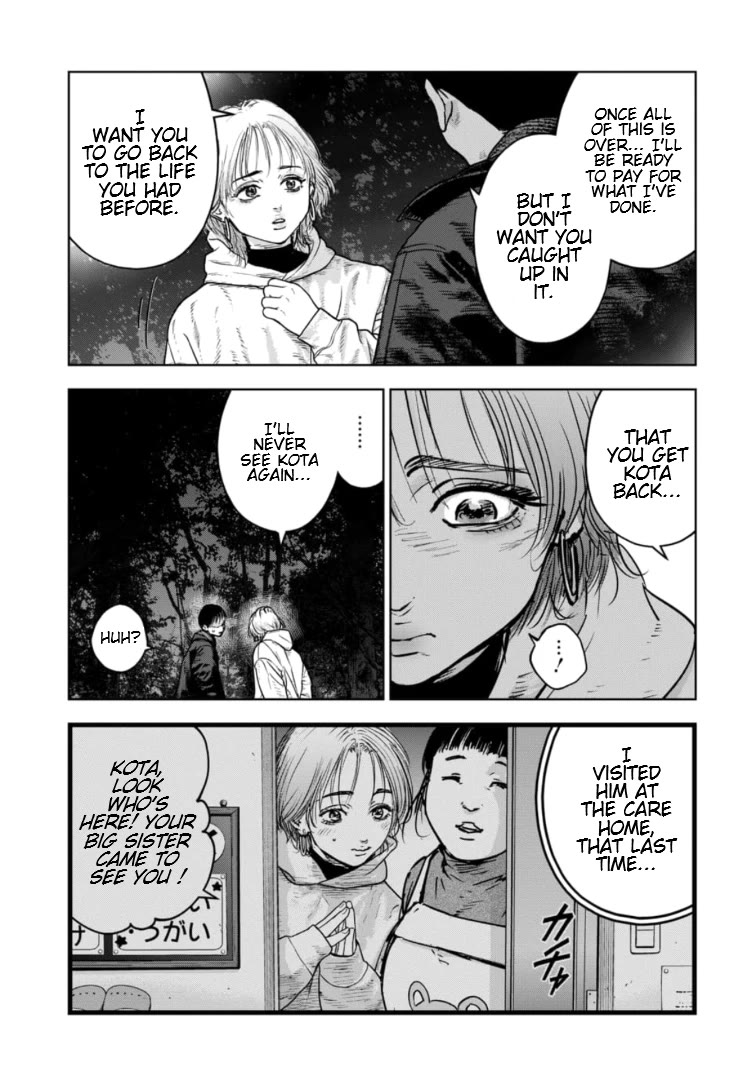 Massacre Happy End - The Blue Chapter Chapter 23 page 8 - Chapter 23